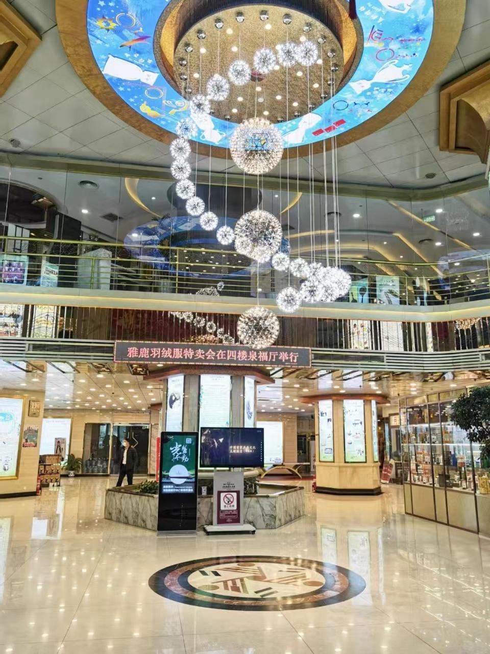 Jinan Yuquan Simpson Hotel Exterior photo